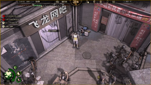 大多數(shù)游戲智力怎么提升 提高智力屬性方法攻略