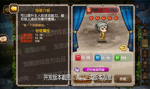 本周更新 | 《小冰冰傳奇》聯(lián)動(dòng)信使大大姐隆重登場(chǎng)！