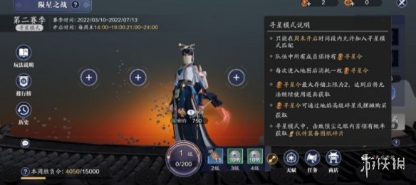 天刀手游幽夜從龍版本優(yōu)化 天刀幽夜從龍版本優(yōu)化內(nèi)容