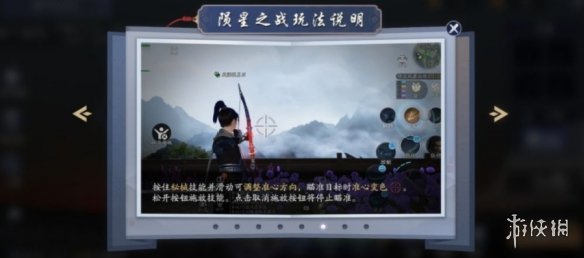 天刀手游幽夜從龍版本優(yōu)化 天刀幽夜從龍版本優(yōu)化內(nèi)容