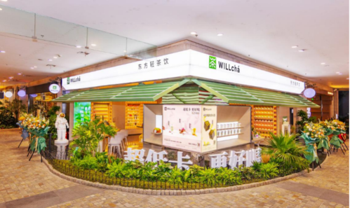 《叫我大掌柜》官宣聯(lián)名WILLchá未來茶浪！玩轉(zhuǎn)投后賦能