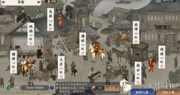 天刀手游幽夜從龍版本優(yōu)化 天刀幽夜從龍版本優(yōu)化內(nèi)容