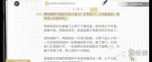 絕對演繹諸相線索一覽 絕對演繹諸相劇本線索在哪