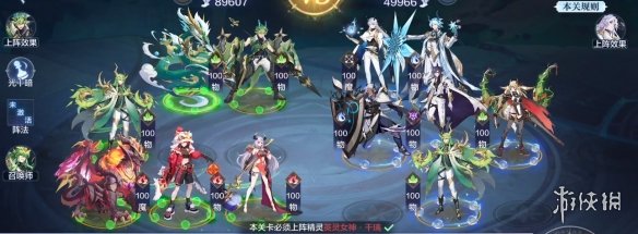 奧奇?zhèn)髡f手游星絳璨境打法攻略 奧奇?zhèn)髡f手游星絳璨境怎么打