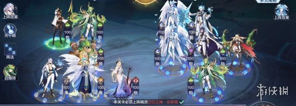 奧奇?zhèn)髡f手游星絳璨境打法攻略 奧奇?zhèn)髡f手游星絳璨境怎么打