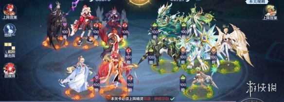 奧奇?zhèn)髡f手游星絳璨境打法攻略 奧奇?zhèn)髡f手游星絳璨境怎么打