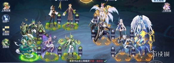 奧奇?zhèn)髡f手游星絳璨境打法攻略 奧奇?zhèn)髡f手游星絳璨境怎么打