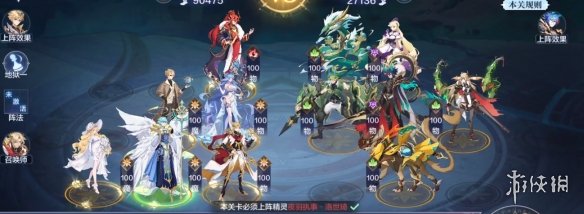 奧奇?zhèn)髡f手游星絳璨境打法攻略 奧奇?zhèn)髡f手游星絳璨境怎么打