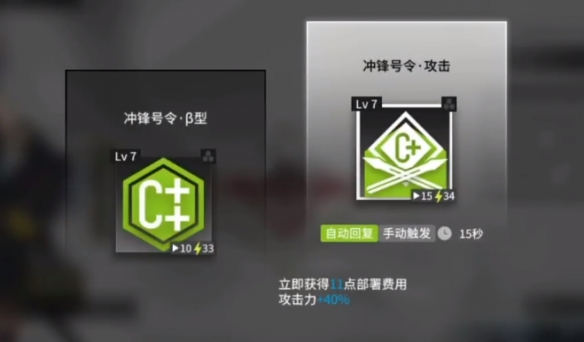 明日方舟清道夫悖論模擬攻略 明日方舟清道夫悖論模擬獨行者的合謀