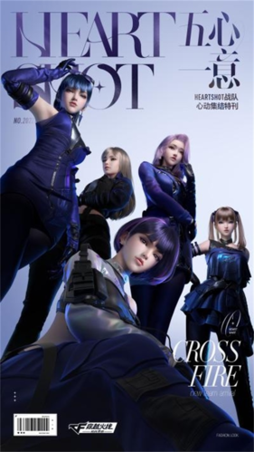 靚麗HS女子戰(zhàn)隊(duì)集結(jié)《CMF》 超30人大團(tuán)戰(zhàn)重榜來襲