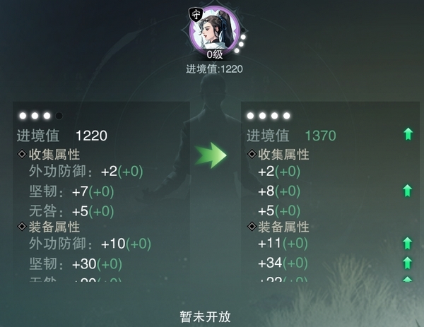 重回開服時《一夢江湖》全新梯度服即將溯夢上線