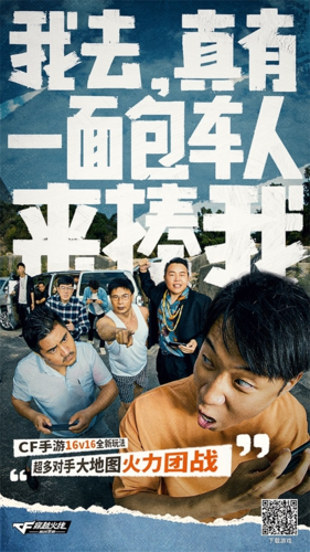 靚麗HS女子戰(zhàn)隊(duì)集結(jié)《CMF》 超30人大團(tuán)戰(zhàn)重榜來襲