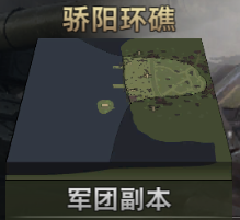 “天罰”降臨，全軍出擊！《巔峰坦克》3月17日版本大更新！