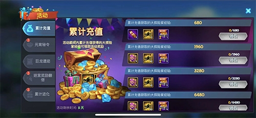 龍游半載，著浪前行！《遇見龍》半周年慶典正式開啟！