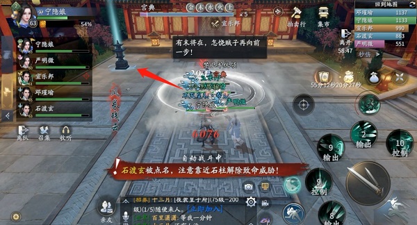 《慶余年》夜闖皇宮副本打法攻略