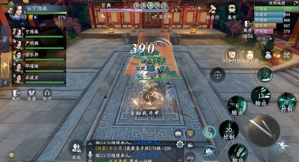 《慶余年》夜闖皇宮副本打法攻略