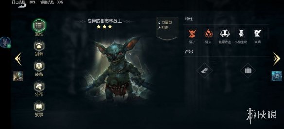 黑暗與光明手游新手武器用什么 黑暗與光明手游新手武器推薦