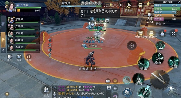 《慶余年》夜闖皇宮副本打法攻略