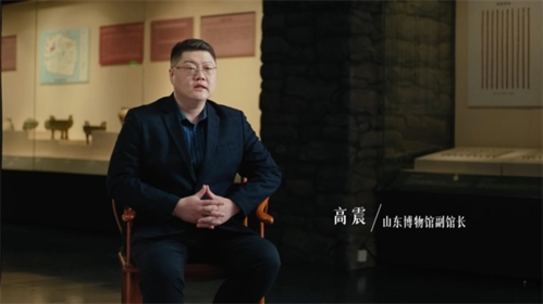 山東博物館高館長采訪圖