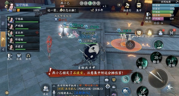 《慶余年》夜闖皇宮副本打法攻略
