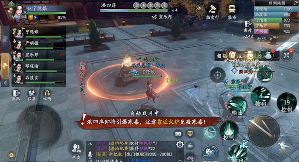 《慶余年》夜闖皇宮副本打法攻略