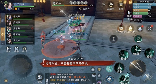 《慶余年》夜闖皇宮副本打法攻略