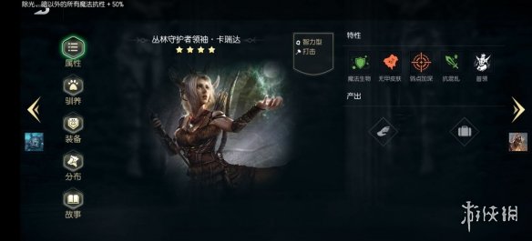 黑暗與光明手游新手武器用什么 黑暗與光明手游新手武器推薦