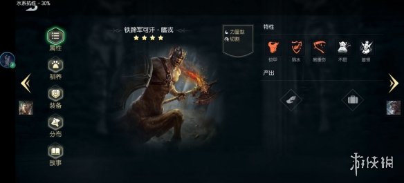 黑暗與光明手游新手武器用什么 黑暗與光明手游新手武器推薦