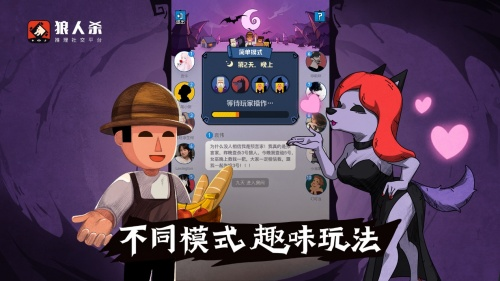 狼人殺技巧：狼人殺炸身份技巧解析