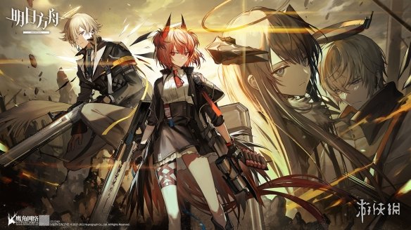 明日方舟3月22日更新公告 明日方舟吾導先路關(guān)卡第二段開啟