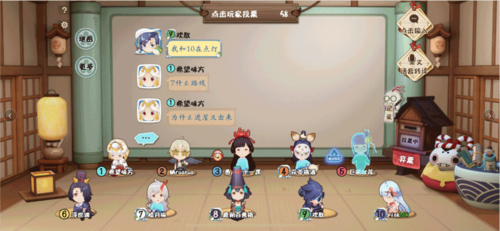 《妖怪小班》討論階段游戲原畫