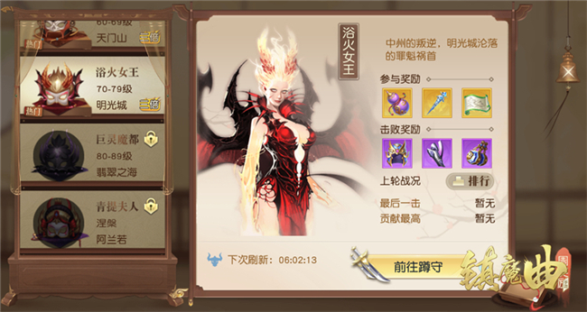 《鎮(zhèn)魔曲》初心服首個大版本：S1賽季來臨，70級上限開放