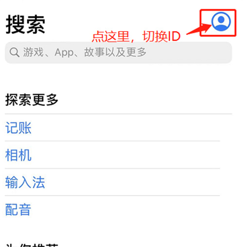 DNF手游游玩攻略 iOS系統(tǒng)下載注冊方法