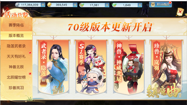 《鎮(zhèn)魔曲》初心服首個大版本：S1賽季來臨，70級上限開放