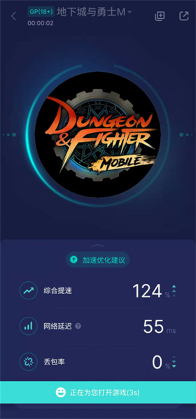 DNF手游韓服漢化方法 怎樣玩到中文版游戲