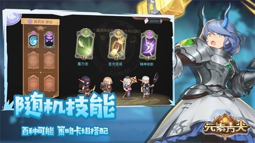《元素方尖》初心福利大放送 壕禮紛呈！