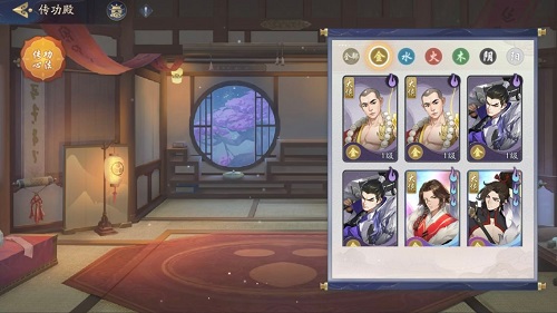 《武林閑俠》傳功殿玩法攻略