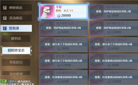 《諾亞之心》風(fēng)之試煉獎勵匯總