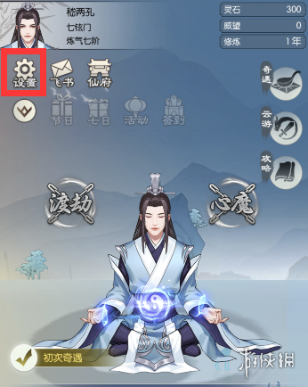 無極仙途3月22日禮包碼是什么 無極仙途禮包碼最新2022年3月22日
