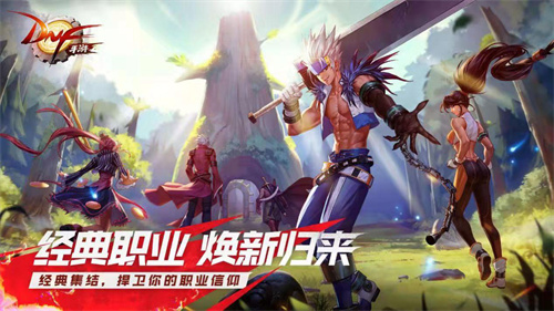 DNF手游怎樣下載 預(yù)下載 安卓用戶韓服下載方法