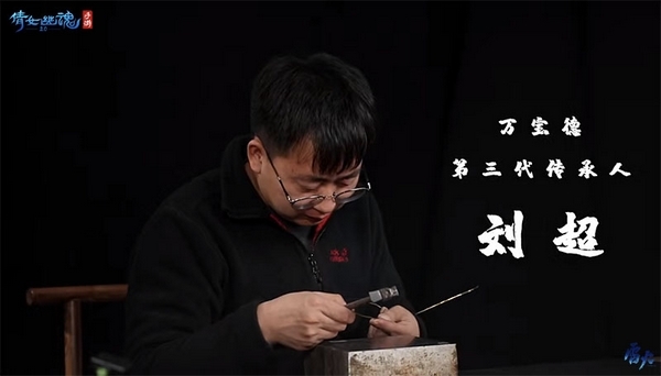 萬載千秋飾代傳承，倩女手游×萬寶德花絲鑲嵌神兵問世！