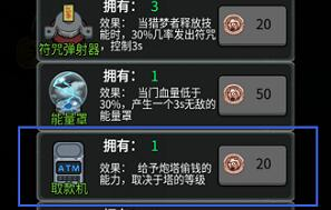 猛鬼宿舍怎么升級快 快速升級方法攻略