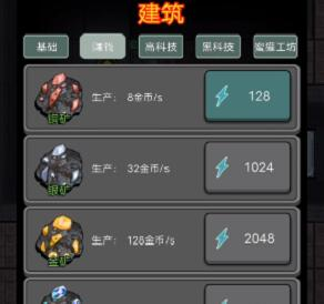 猛鬼宿舍怎么升級快 快速升級方法攻略