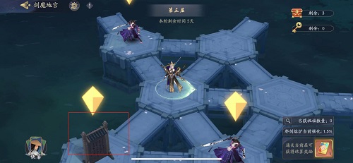 《武林閑俠》劍魔地宮活動玩法攻略