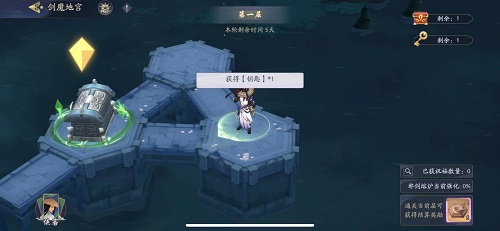 《武林閑俠》劍魔地宮活動玩法攻略