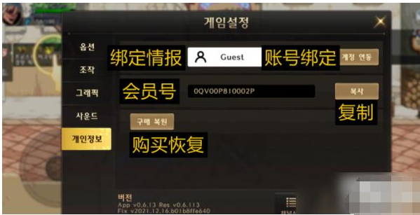 dnf手游韓服全部界面翻譯大全 中文漢化頁(yè)面一覽