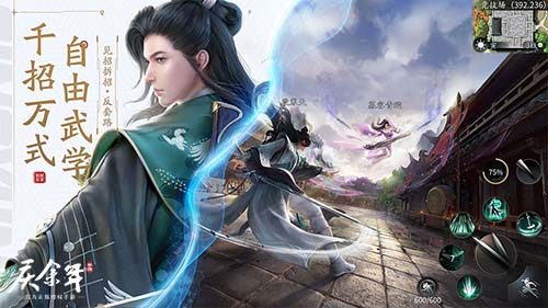 《慶余年》手游今日上線，和宋軼一起闖蕩江湖