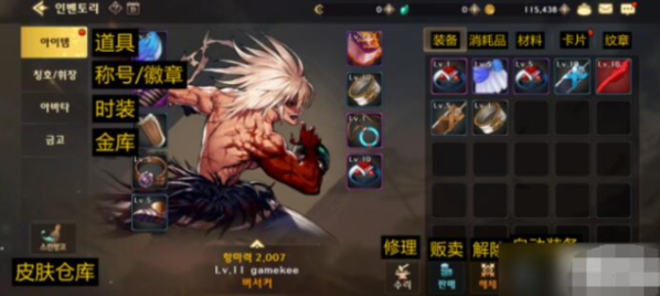 dnf手游韓服全部界面翻譯大全 中文漢化頁(yè)面一覽