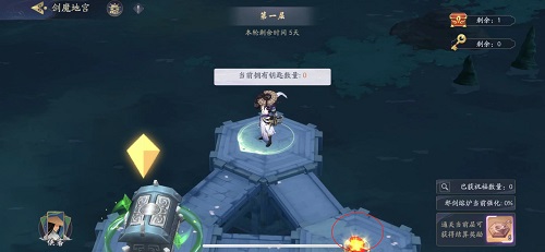 《武林閑俠》劍魔地宮活動玩法攻略