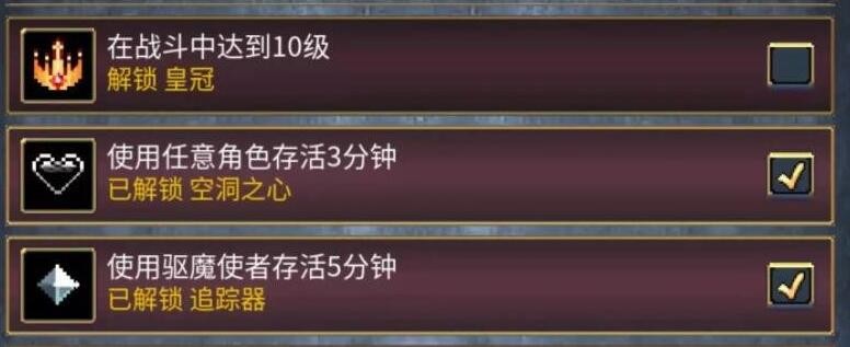 《地下城割草》空間之旅搭配推薦